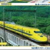 Best Beverly Jigsaw Puzzle 80-022 Class 923 Doctor Yellow (80 L-Pieces)