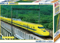 Best Beverly Jigsaw Puzzle 80-022 Class 923 Doctor Yellow (80 L-Pieces)