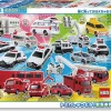 Clearance Beverly Jigsaw Puzzle 80-003 Emergency Vehicles (80 L-Pieces)