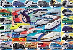 Cheap Beverly Jigsaw Puzzle 40-019 Everyone's Favorite Plarail Collections (40 L-Pieces)