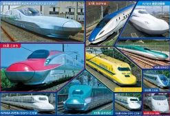 Hot Beverly Jigsaw Puzzle 80-023 Let's Memorize The Shinkansen (80 L-Pieces)