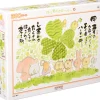 Cheap Beverly Jigsaw Puzzle 63-209 Miki Yusei Four-Leaf Clover (300 Pieces)