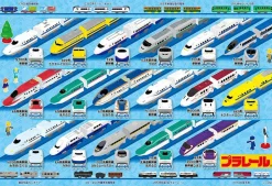 Clearance Beverly Jigsaw Puzzle 80-004 Plarail Shinkansen (80 L-Pieces)