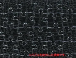 Discount Beverly Jigsaw Puzzle 108-798 Pure Black Hell Crocodile Jigsaw (108 Pieces)