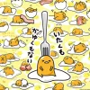 Outlet Beverly Jigsaw Puzzle 108-799 Sanrio Gudetama (108 Pieces)