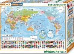 Shop Beverly Jigsaw Puzzle 80-027 World Map (80 L-Pieces)
