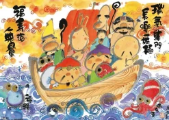 Clearance Beverly Jigsaw Puzzle 108-790 Yuseki Miki Japanese Illustration (108 Pieces)