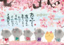 Sale Beverly Jigsaw Puzzle 108-789 Yuseki Miki Japanese Illustration (108 Pieces)