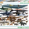 New Beverly Jigsaw Puzzle L74-184 Comparing Large Animals (150 L-Pieces)