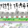 Cheap Beverly Jigsaw Puzzle L74-178 Japanese Art Jizo Don'T Worry (150 L-Pieces)