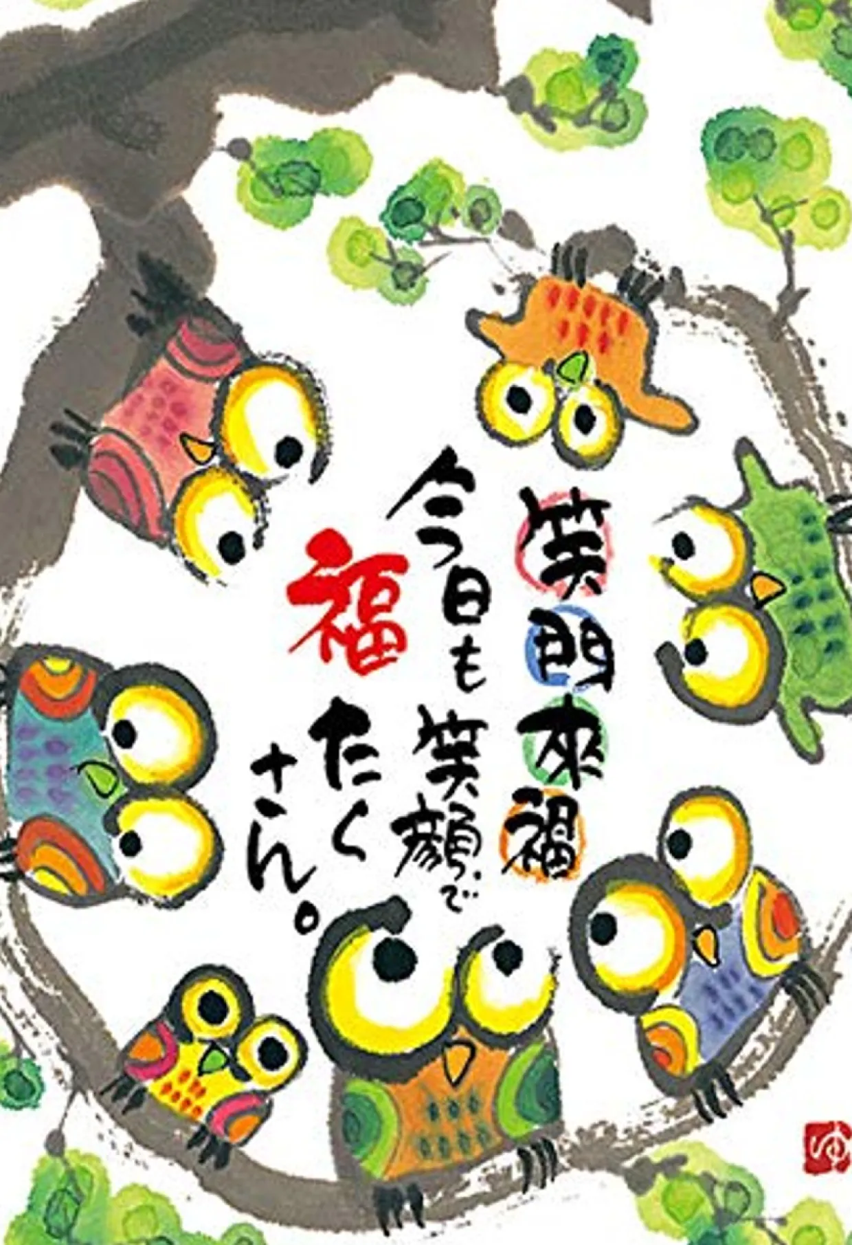 New Beverly Jigsaw Puzzle L74-182 Smiley Owls (150 L-Pieces)