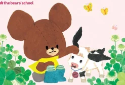 Hot Beverly Jigsaw Puzzle L74-149 The Bear's School With Milk (150 L-Pieces)