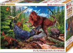 Shop Beverly Jigsaw Puzzle L74-183 T-Rex Vs T-Rex (150 L-Pieces)