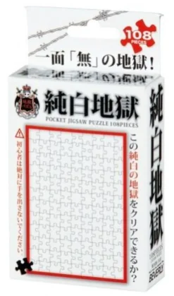 Cheap Beverly Jigsaw Puzzle M108-140 All White Jigsaw (108 S-Pieces)