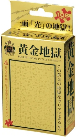 New Beverly Jigsaw Puzzle M108-205 Gold Hell (108 S-Pieces)