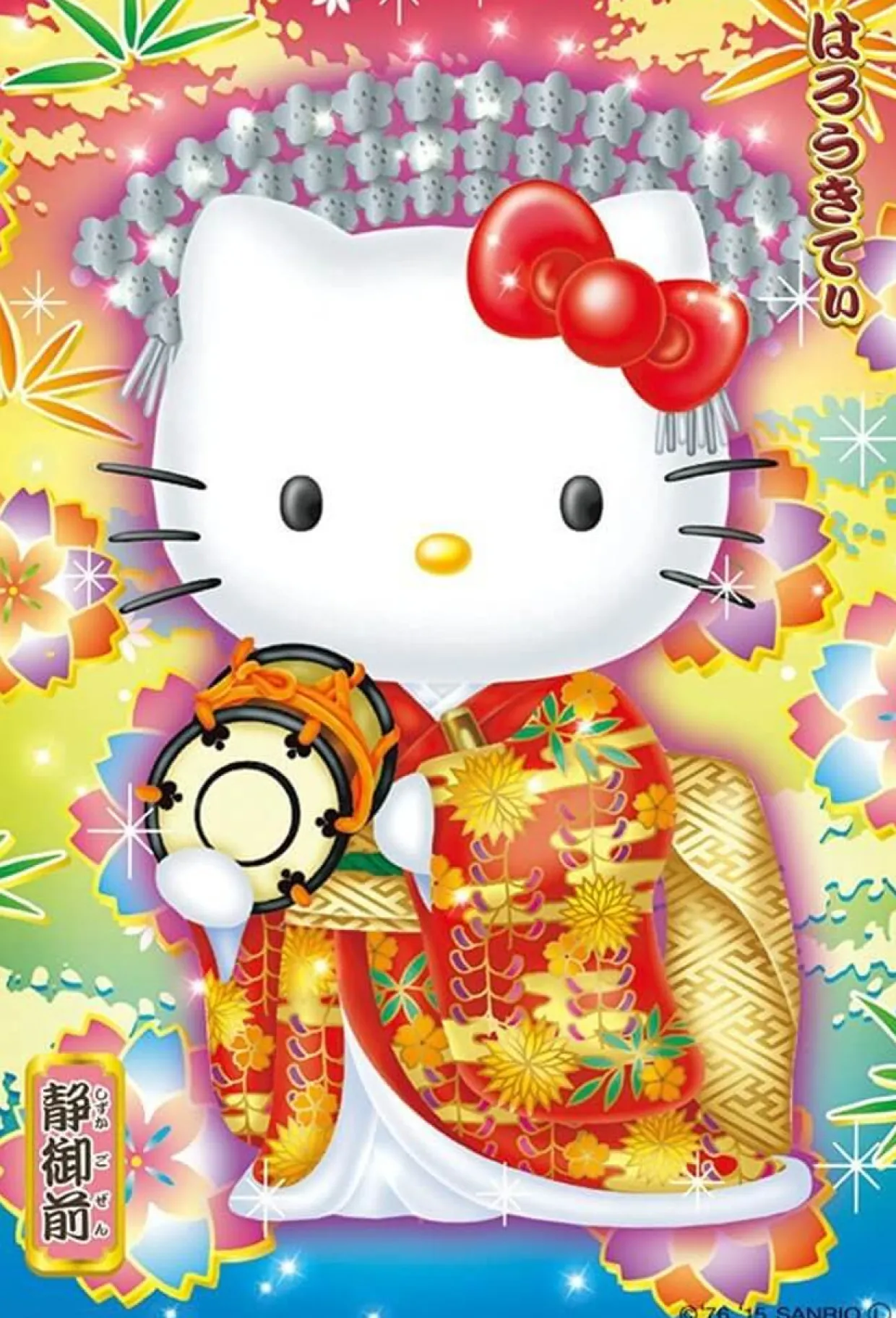 Online Beverly Jigsaw Puzzle M108-181 Sanrio Hello Kitty Kabuki (108 S-Pieces)