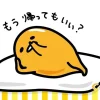 Outlet Beverly Jigsaw Puzzle M108-176 Sanrio Gudetama (108 S-Pieces)