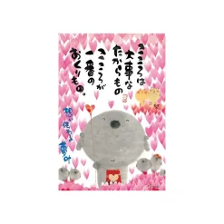 Shop Beverly Jigsaw Puzzle M108-138 Yuseki Miki Japanese Illustration (108 S-Pieces)