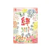 Cheap Beverly Jigsaw Puzzle M108-137 Yuseki Miki Japanese Illustration (108 S-Pieces)