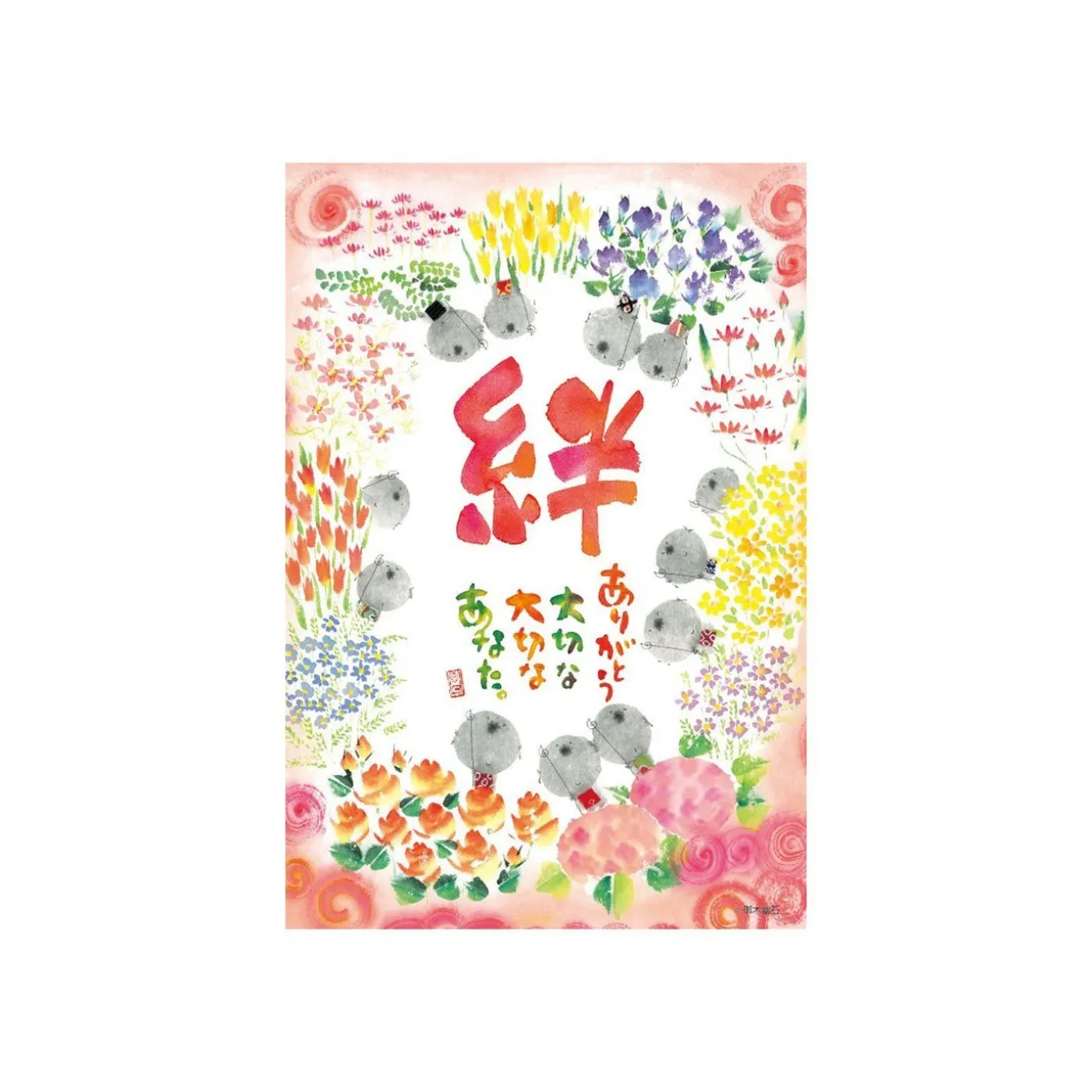 Cheap Beverly Jigsaw Puzzle M108-137 Yuseki Miki Japanese Illustration (108 S-Pieces)