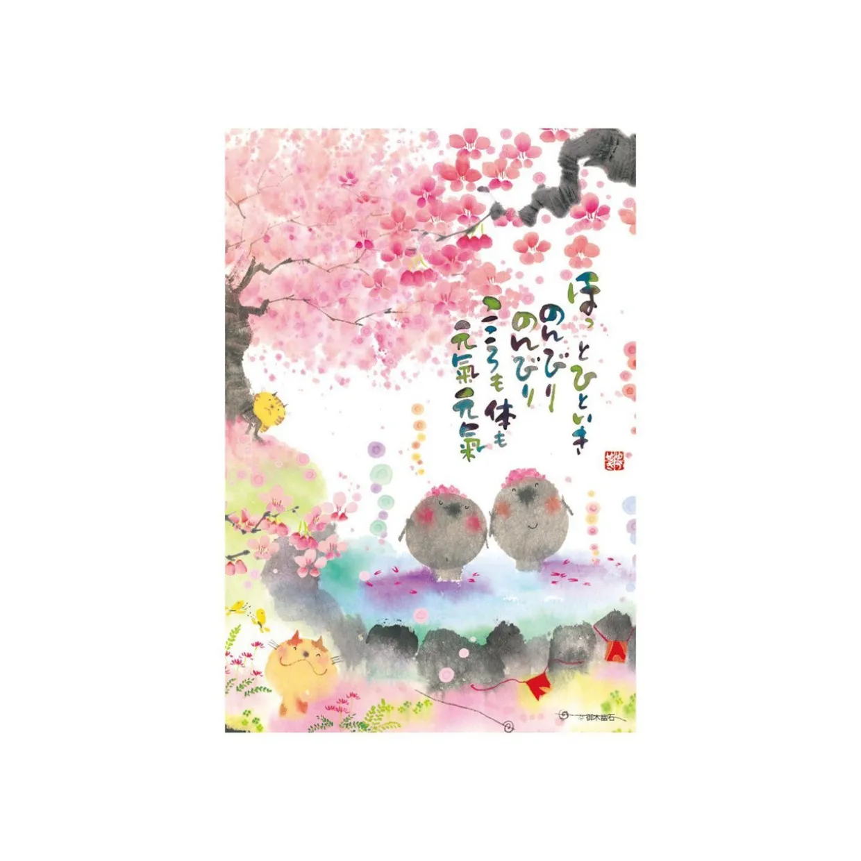 Cheap Beverly Jigsaw Puzzle M108-136 Yuseki Miki Japanese Illustration (108 S-Pieces)