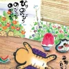 Best Sale Beverly Jigsaw Puzzle Relaxing Cat (600 Pieces)