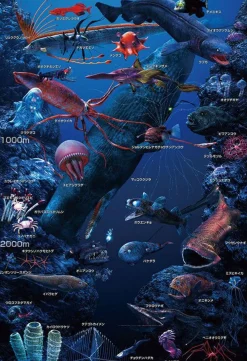 Fashion Beverly L74-191 Jigsaw Puzzle Creatures Of The Deep Sea In Japanese (150 L-Pieces)