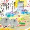 Flash Sale Beverly M81-591 Jigsaw Puzzle Yuseki Miki Let's Smile (1000 S-Pieces)