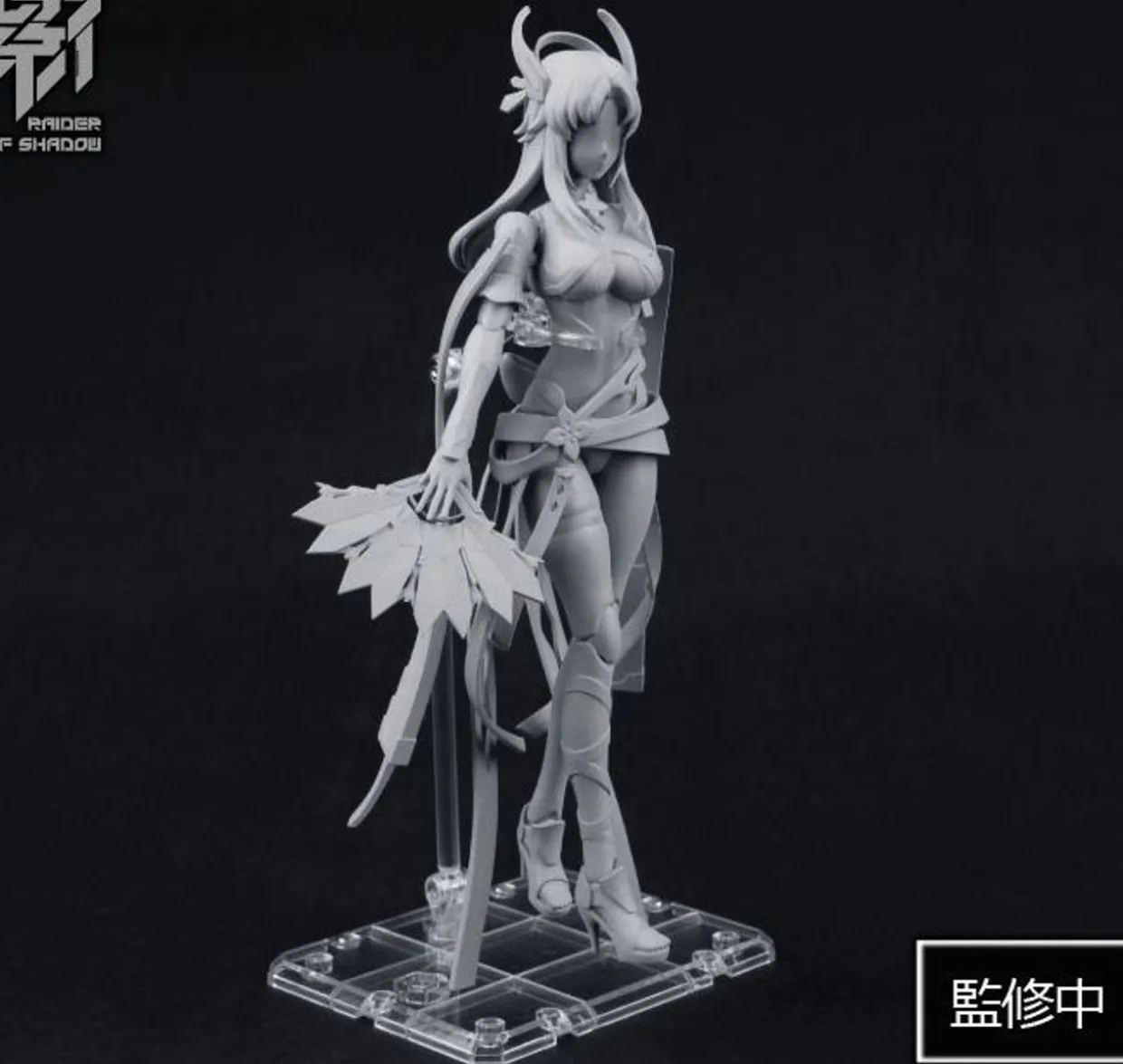 Fashion Doyusha 1/10 Ms General Raider Of Shadow Rabbit Plastic Model