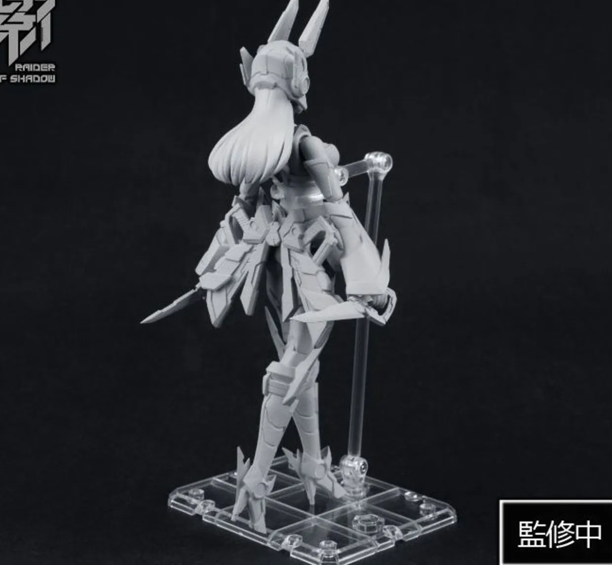 Fashion Doyusha 1/10 Ms General Raider Of Shadow Rabbit Plastic Model