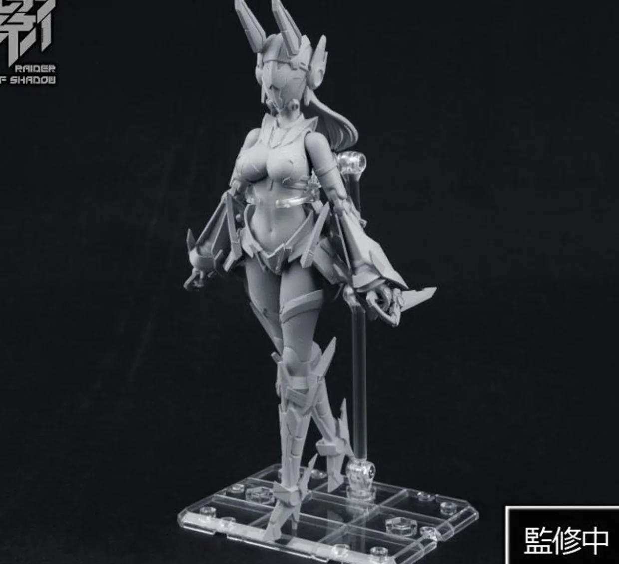 Fashion Doyusha 1/10 Ms General Raider Of Shadow Rabbit Plastic Model