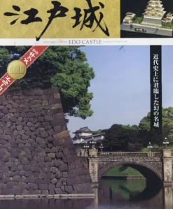 Clearance Doyusha Dg4 Japanese Edo Castle Dx Gold 1/350 Scale Plastic Model