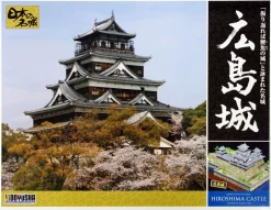 Sale Doyusha Dx8 Japanese Hiroshima Castle Dx 1/350 Scale Plastic Model