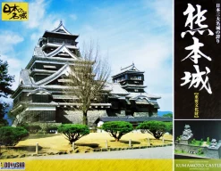 Flash Sale Doyusha Dx7 Japanese Kumamoto Castle Dx 1/350 Scale Plastic Model