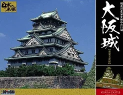 Outlet Doyusha Dx2 Japanese Osaka Castle Dx 1/350 Scale Plastic Model