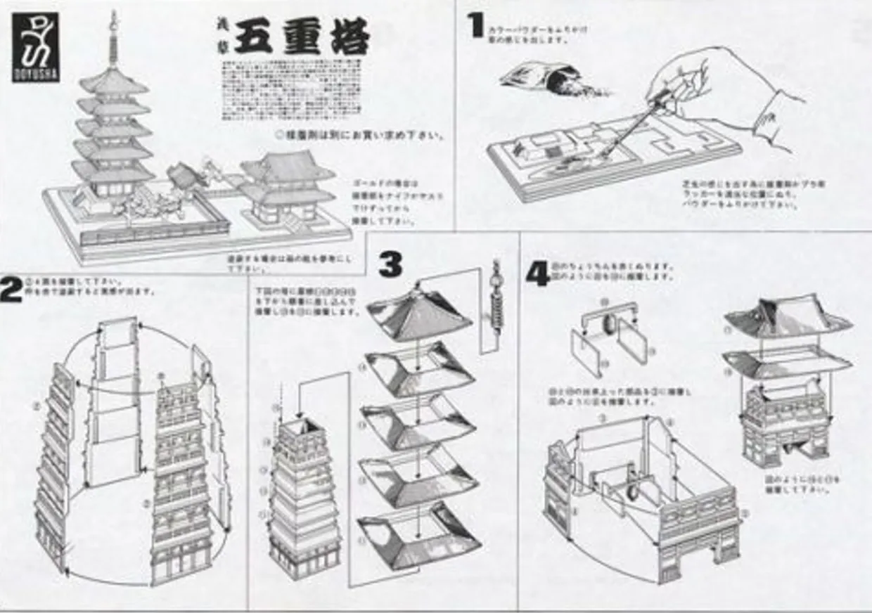 Cheap Doyusha Jd11 Japanese Asakusa Sensoji Temple 1/400 Scale Plastic Model