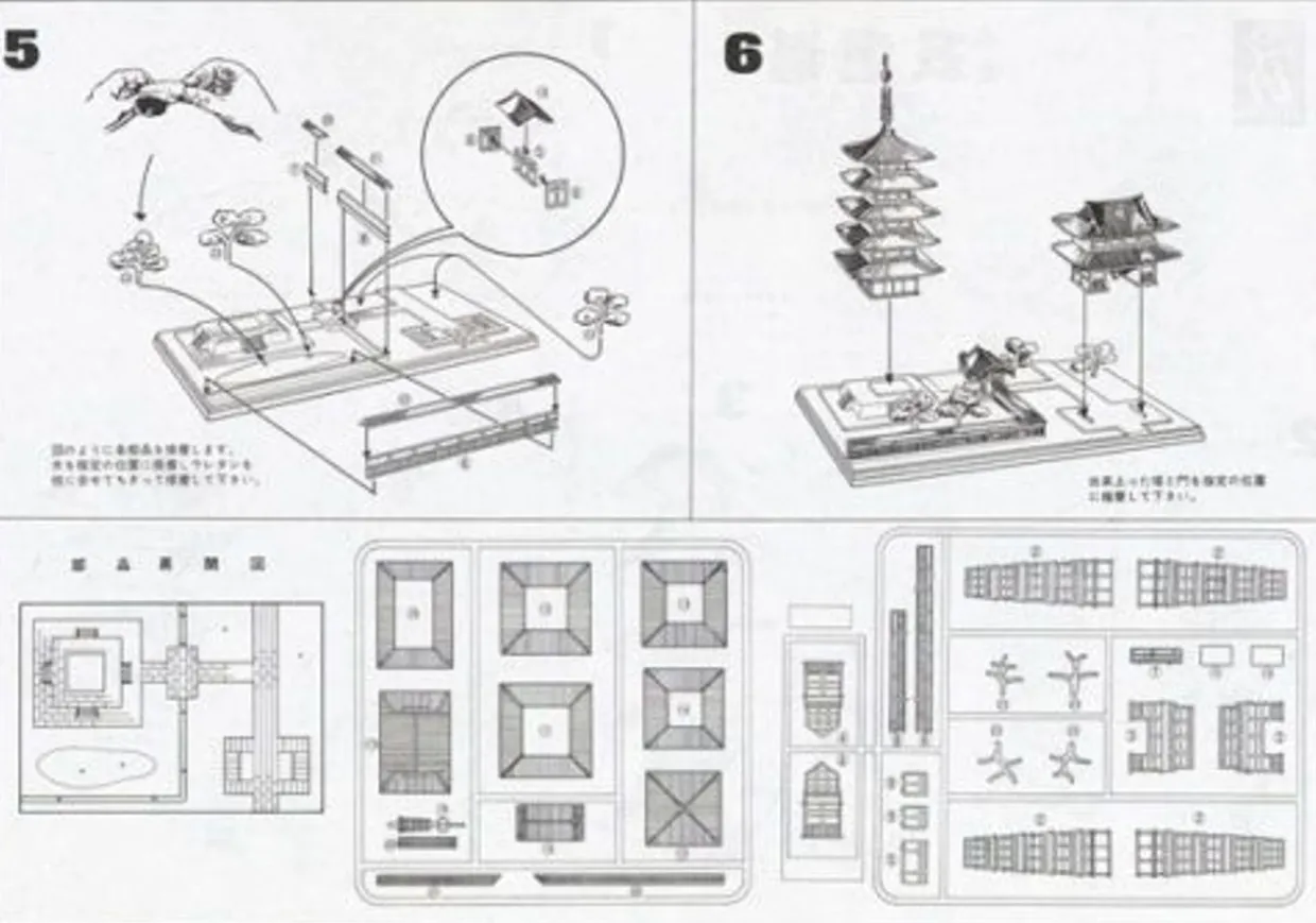 Cheap Doyusha Jd11 Japanese Asakusa Sensoji Temple 1/400 Scale Plastic Model