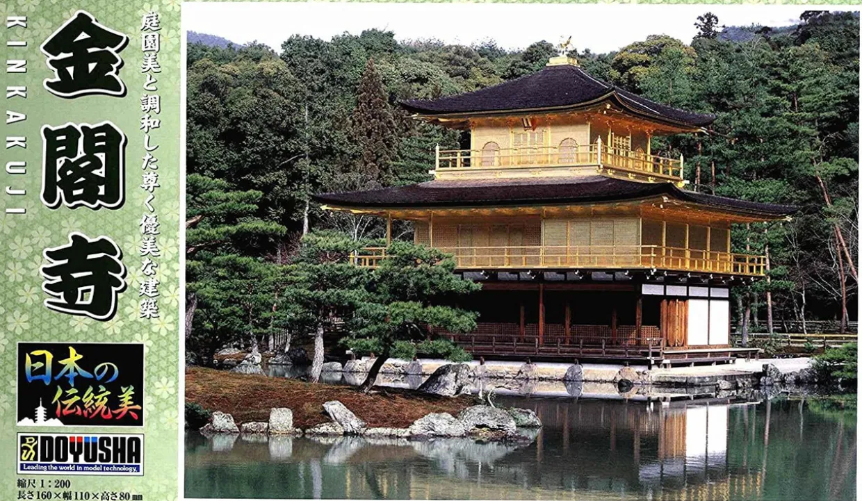 Sale Doyusha Jd12 Japanese Kyoto Kinkakuji Temple 1/200 Scale Plastic Model