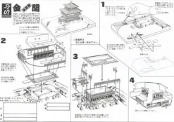 Sale Doyusha Jd12 Japanese Kyoto Kinkakuji Temple 1/200 Scale Plastic Model