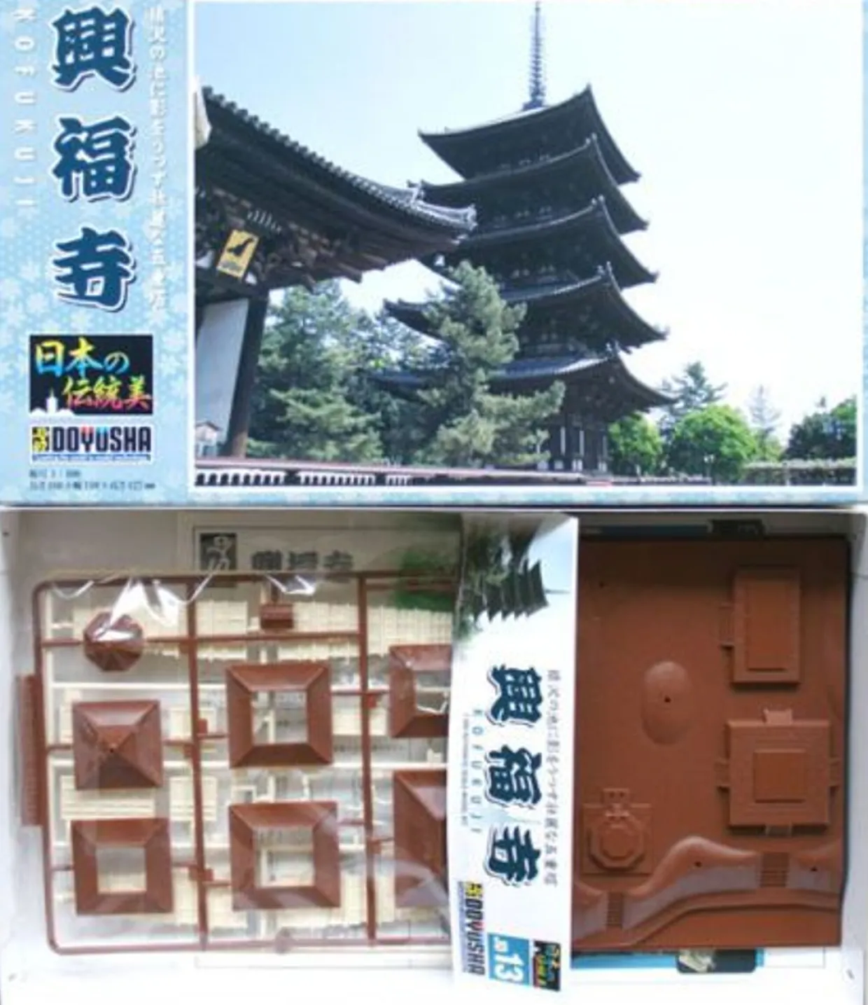 Store Doyusha Jd13 Japanese Nara Kofukuji Temple 1/400 Scale Plastic Model