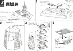 Store Doyusha Jd13 Japanese Nara Kofukuji Temple 1/400 Scale Plastic Model