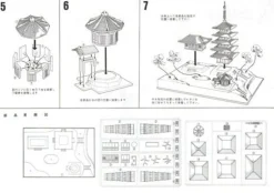 Store Doyusha Jd13 Japanese Nara Kofukuji Temple 1/400 Scale Plastic Model