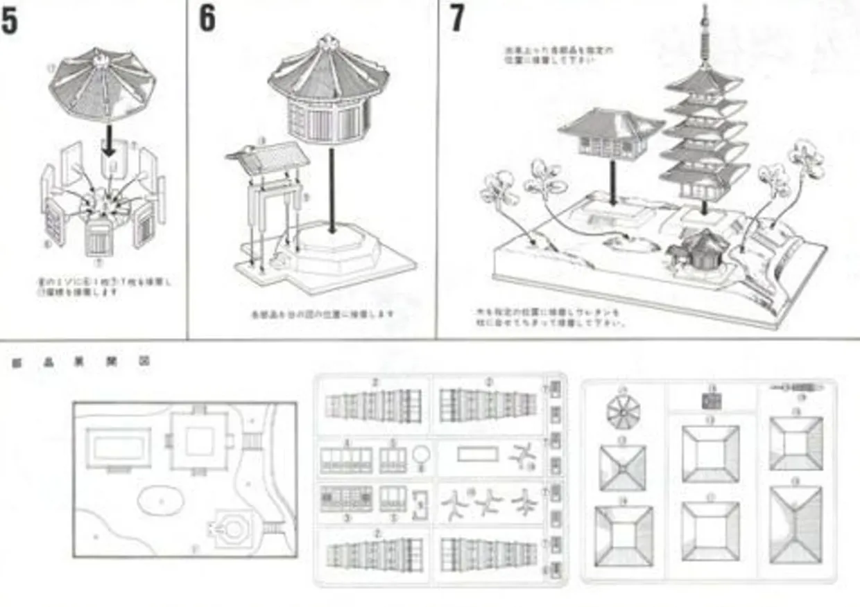 Store Doyusha Jd13 Japanese Nara Kofukuji Temple 1/400 Scale Plastic Model