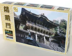 Fashion Doyusha Jd14 Japanese Nikko Toshogu Yomeimon 1/175 Scale Plastic Model
