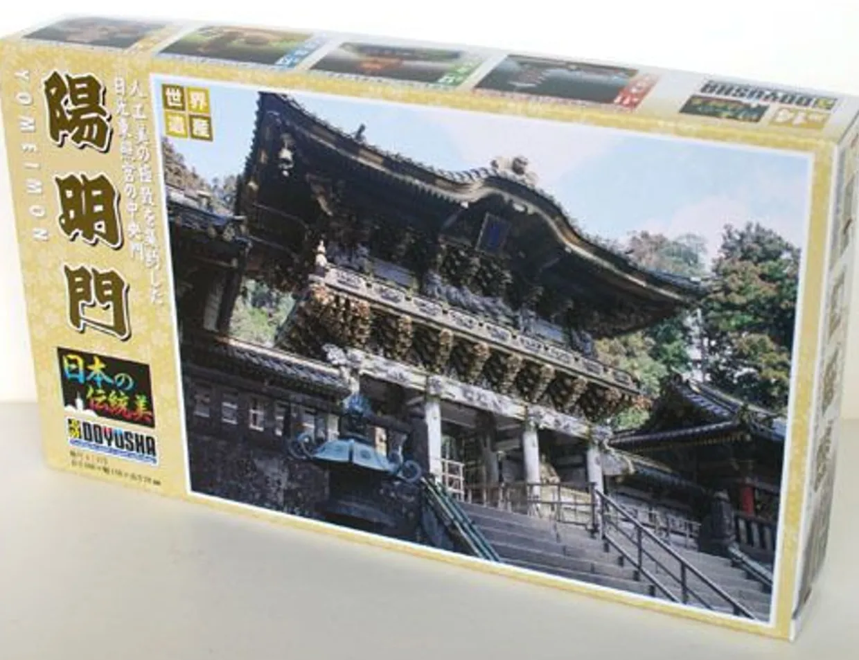 Fashion Doyusha Jd14 Japanese Nikko Toshogu Yomeimon 1/175 Scale Plastic Model