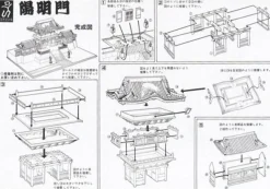 Fashion Doyusha Jd14 Japanese Nikko Toshogu Yomeimon 1/175 Scale Plastic Model