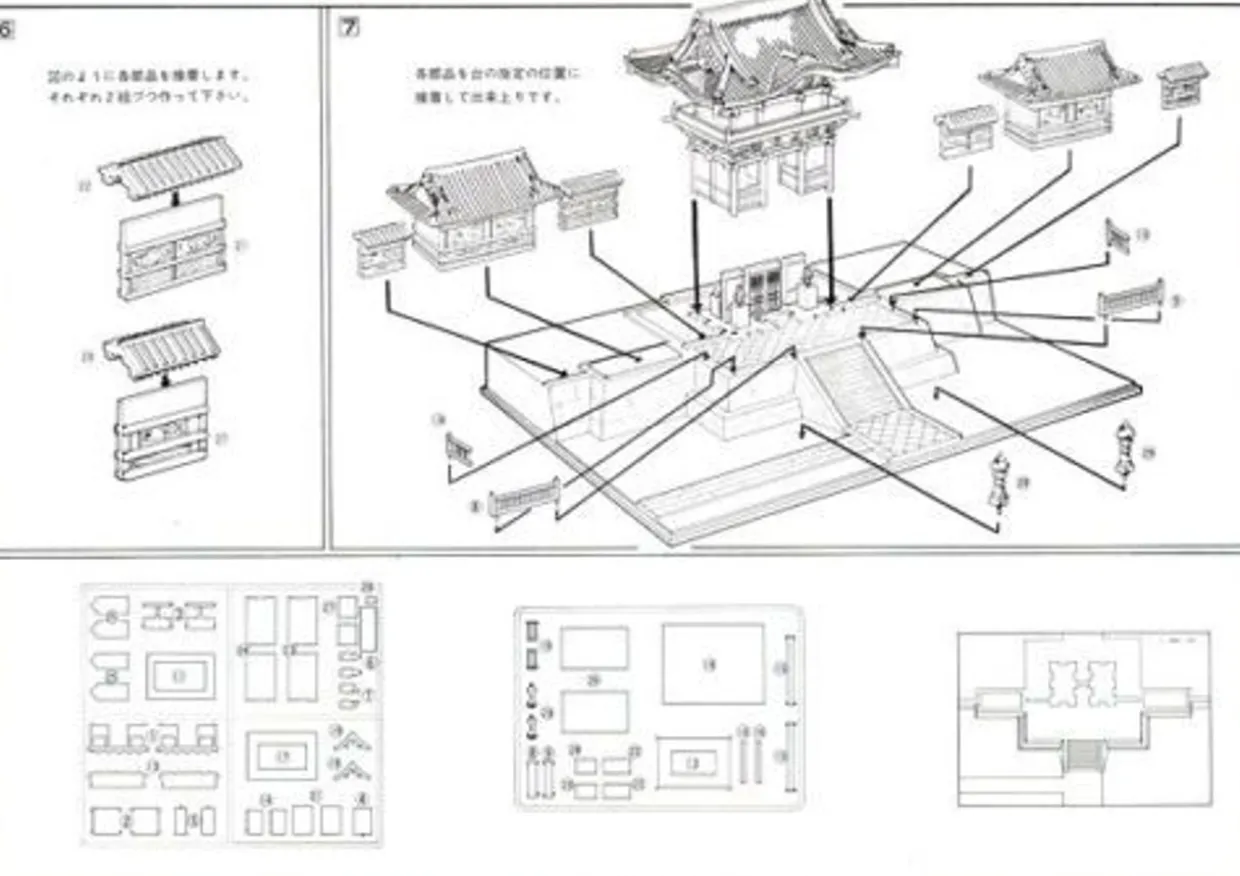 Fashion Doyusha Jd14 Japanese Nikko Toshogu Yomeimon 1/175 Scale Plastic Model