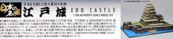 Online Doyusha Jj4 Japanese Edo Castle 1/700 Scale Plastic Model