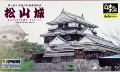 Cheap Doyusha Jj7 Japanese Matsuyama Castle 1/450 Scale Plastic Model