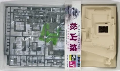 Cheap Doyusha Jj7 Japanese Matsuyama Castle 1/450 Scale Plastic Model